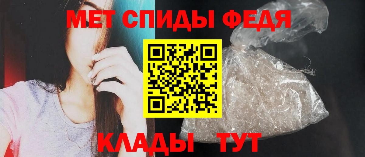 мориарти состав  АМФЕТАМИН Premium  Вход с VPN  Тольятти  Амфетамин 