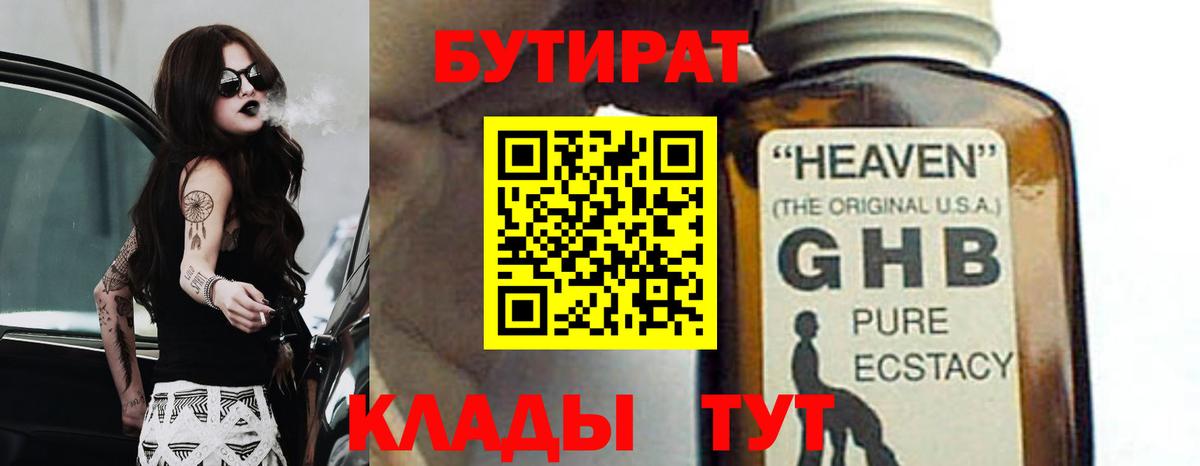 Гашиш Тольятти