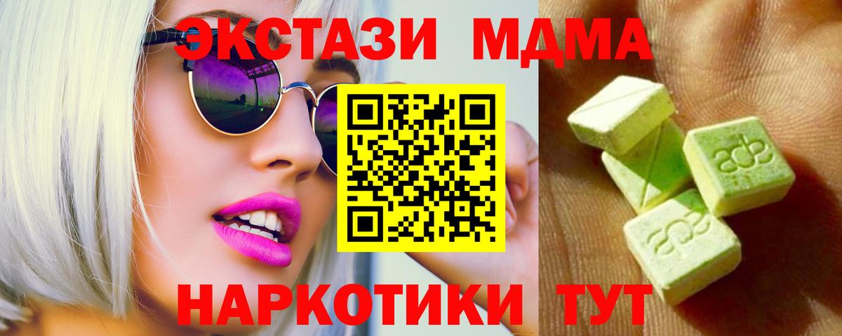 Ecstasy louis Vuitton  Вход с VPN  где можно купить наркотик  Экстази 280 MDMA  Тольятти  ЭКСТАЗИ 