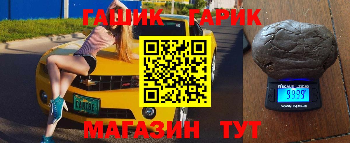 ГАШИШ Изолятор  Вход с VPN  ГАШ индика сатива  Тольятти 