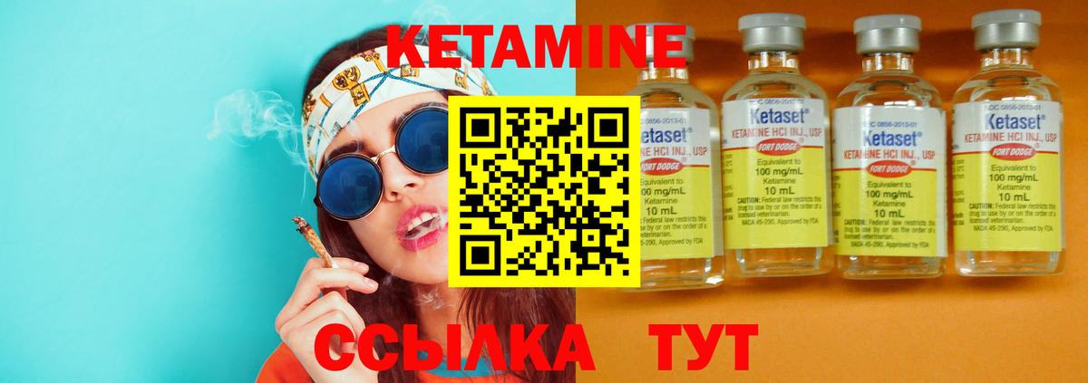   ссылки  Вход с VPN  КЕТАМИН VHQ  Тольятти  Кетамин VHQ 