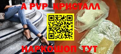 соль курить ск Кунгур