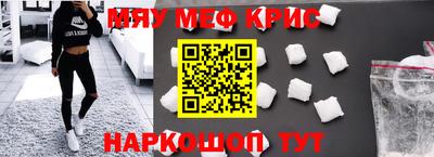 метадон Лесосибирск