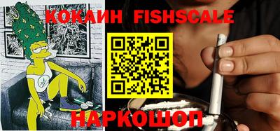 синтетический гашиш Кулебаки