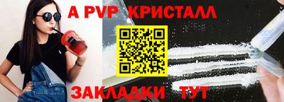 мяу мяу кристалл Кумертау