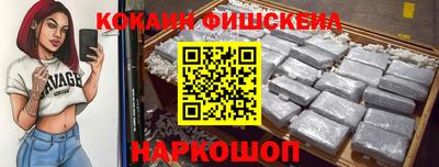 мяу мяу кристалл Кумертау