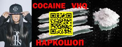мяу мяу кристалл Кумертау