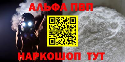 синтетический гашиш Кулебаки