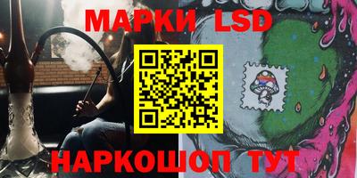 винт Ликино-Дулёво