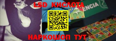 соль курить ск Кунгур
