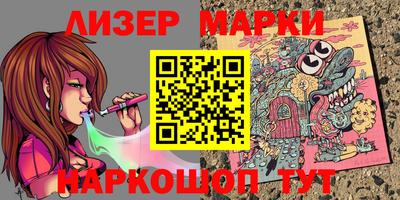 синтетический гашиш Кулебаки