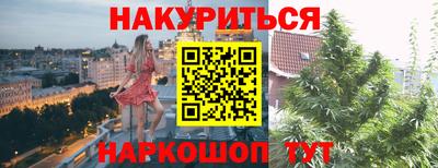 синтетический гашиш Кулебаки