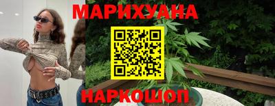 мяу мяу кристалл Кумертау