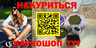 соль курить ск Кунгур