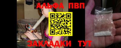 синтетический гашиш Кулебаки