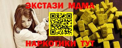 соль курить ск Кунгур