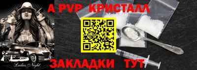 мяу мяу кристалл Кумертау
