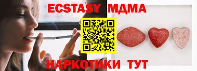 синтетический гашиш Кулебаки
