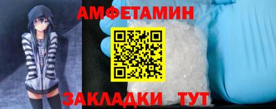 синтетический гашиш Кулебаки