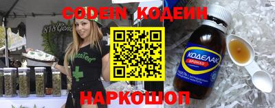 мяу мяу кристалл Кумертау