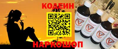 мяу мяу кристалл Кумертау