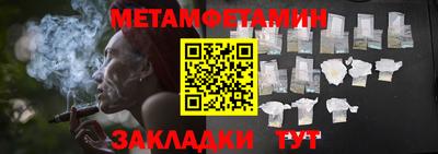 мяу мяу кристалл Кумертау