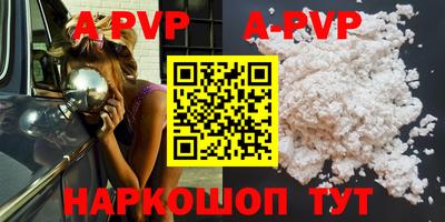 мяу мяу кристалл Кумертау