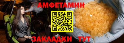 синтетический гашиш Кулебаки