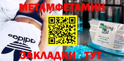 синтетический гашиш Кулебаки