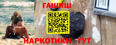мяу мяу кристалл Кумертау