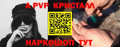синтетический гашиш Кулебаки