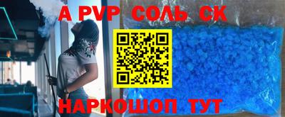 синтетический гашиш Кулебаки
