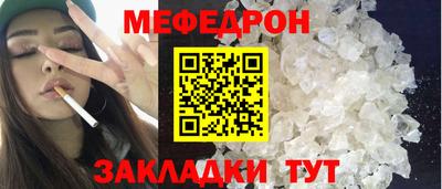 соль курить ск Кунгур