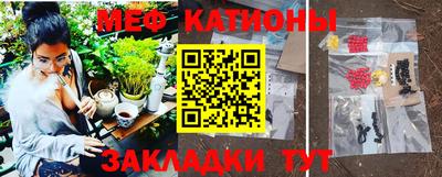 синтетический гашиш Кулебаки