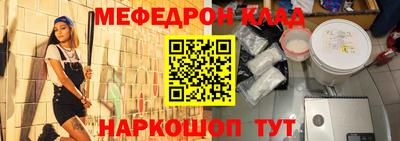синтетический гашиш Кулебаки