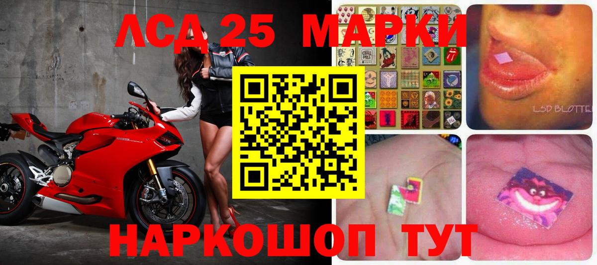 МЕГА онион  Вход с VPN  LSD-25 экстази ecstasy  Тольятти  LSD-25 экстази кислота 