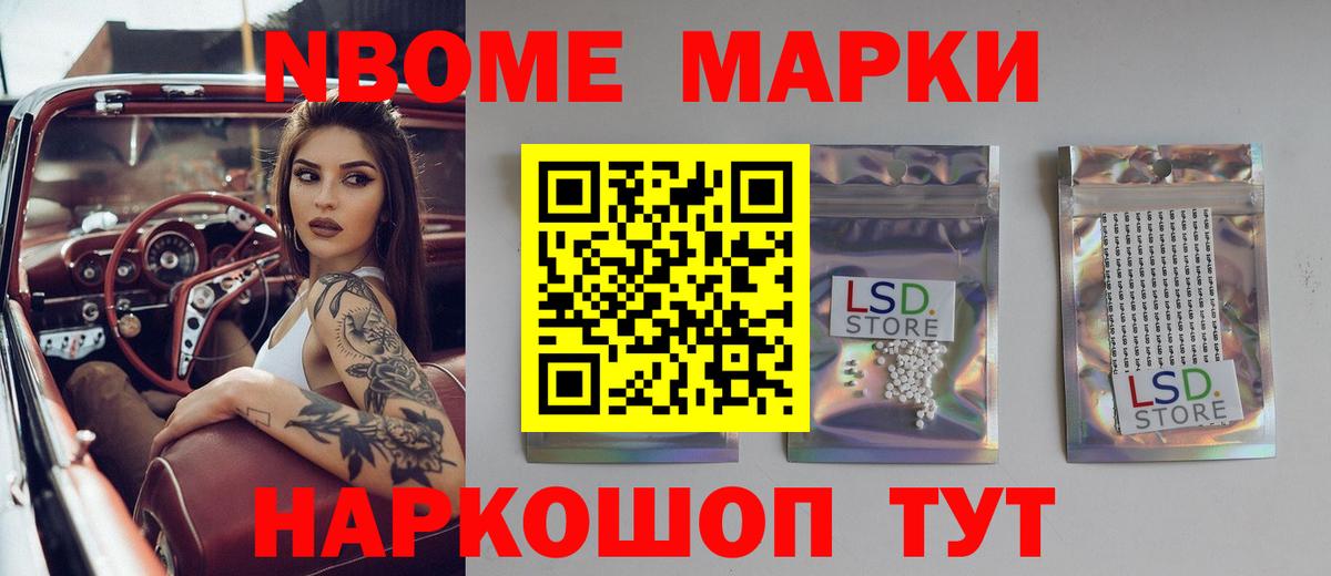 ЛСД экстази ecstasy Тольятти