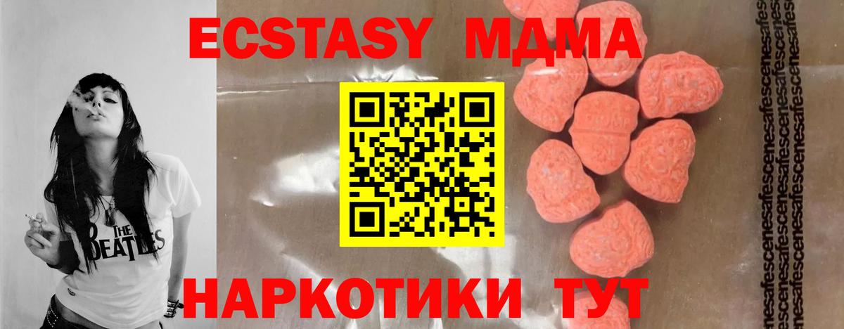 Меф кристаллы  ГАШИШ  Бошки Шишки  Альфа ПВП СК   Тольятти  Вход с VPN 