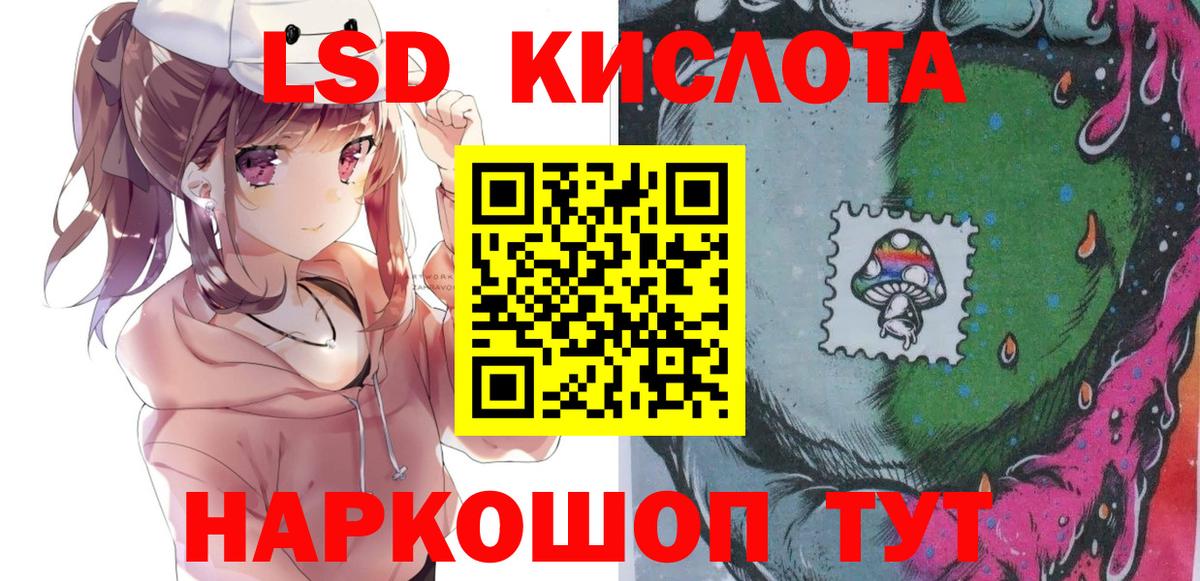 Тольятти  Марки 25I-NBOMe  Марки 25I-NBOMe 1500мкг  Вход с VPN  Марки 25I-NBOMe 1500мкг 