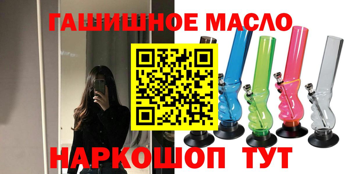 Дистиллят ТГК жижа Тольятти