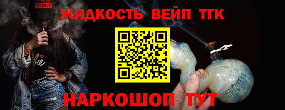 Тольятти  Дистиллят ТГК гашишное масло  Вход с VPN 