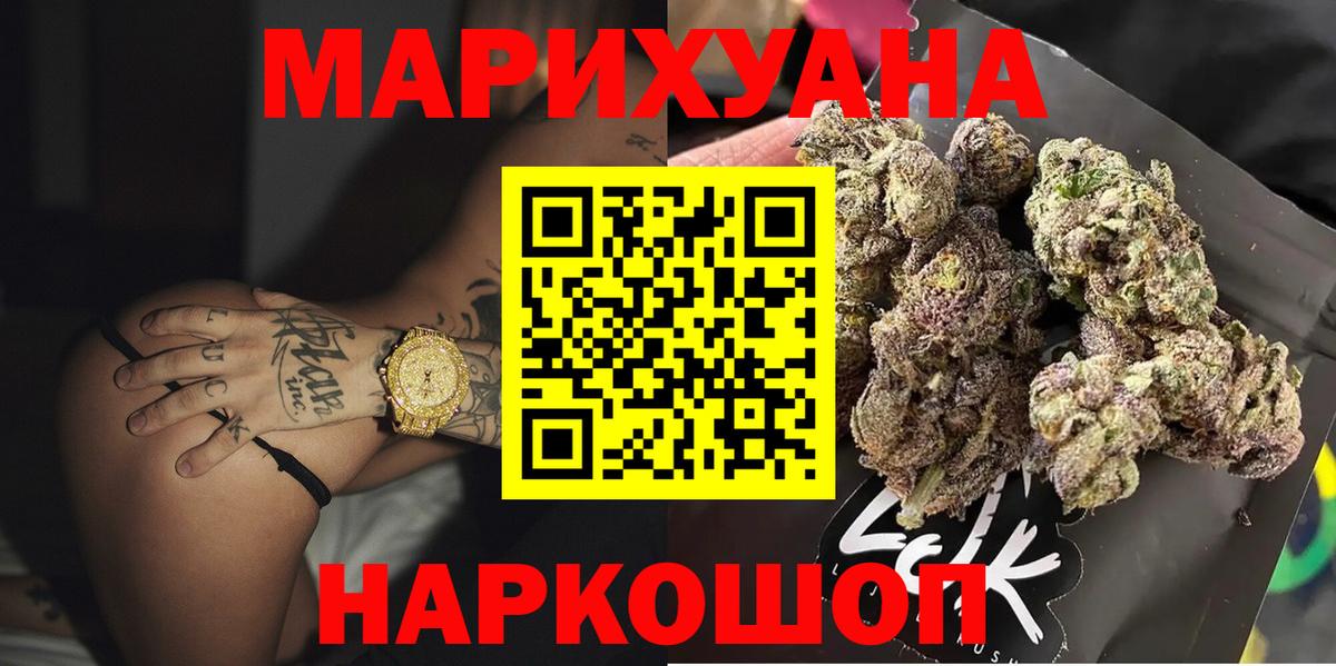 Марихуана ГИДРОПОН Тольятти