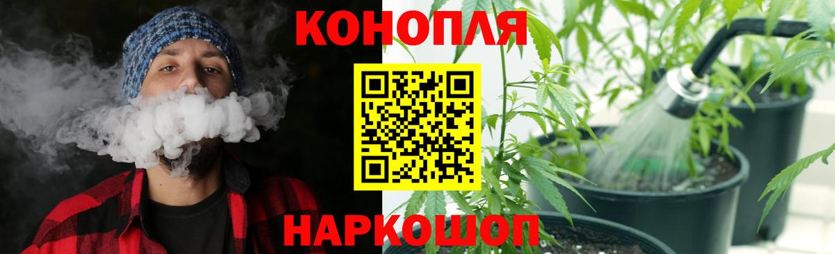 Тольятти  Бошки марихуана марихуана  Канабис White Widow  Канабис индика  МАРИХУАНА марихуана  Вход с VPN 